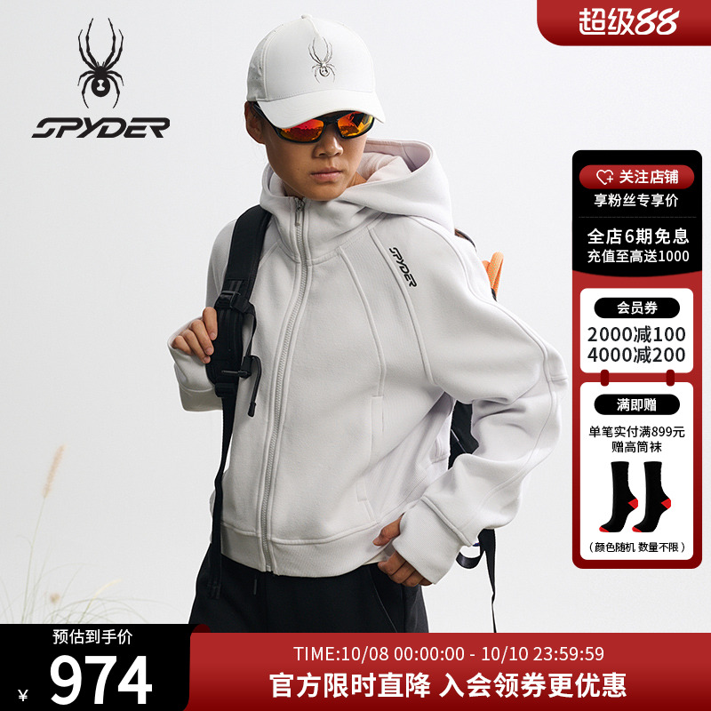 蜘蛛秋冬女户外运动夹克抓绒外套