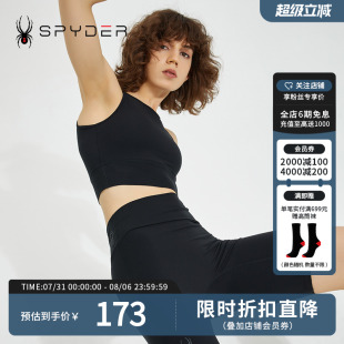 SPYDER蜘蛛雪服女子TRAINING系列弹力舒适亲肤运动内衣22CS434W