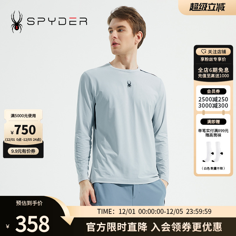 Spyder圆领套头拼接蜘蛛T恤