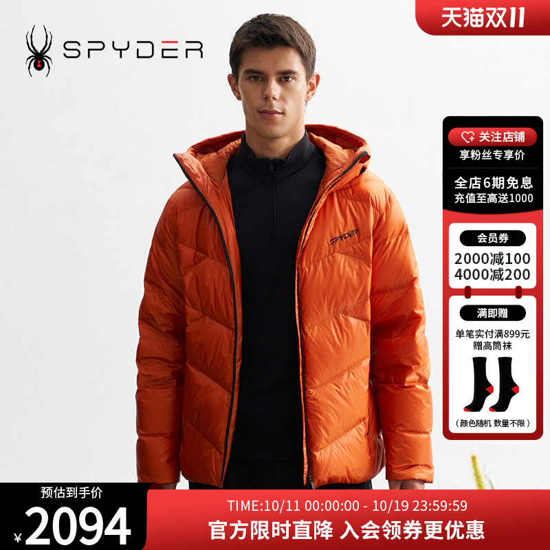 SPYDER秋冬新品男MOUNTA羽绒服