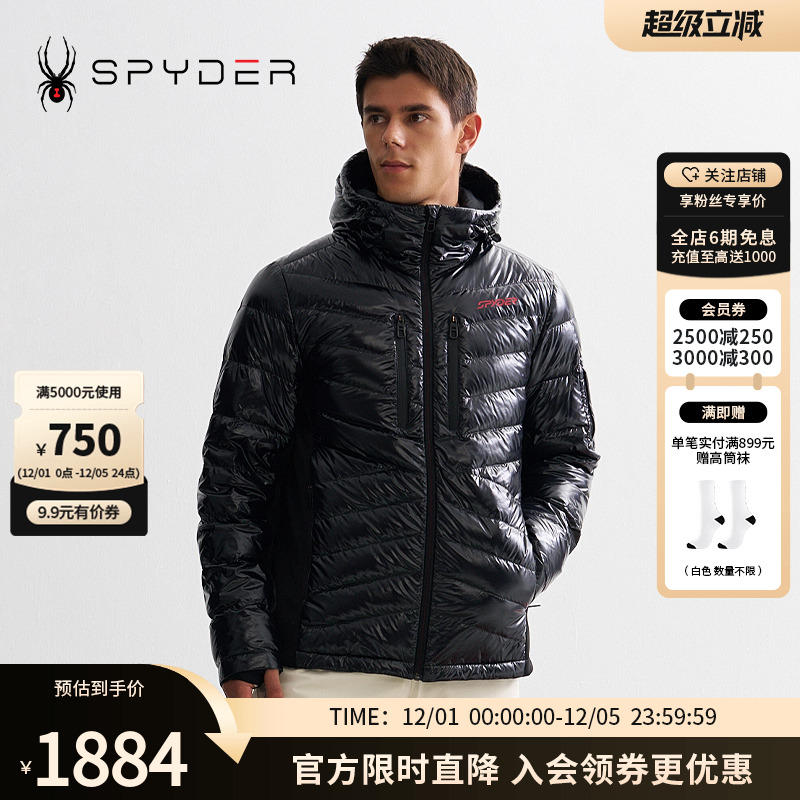 SPYDER秋冬新品男SKI PRO保暖舒适防泼水休闲羽绒服外套24CF265M
