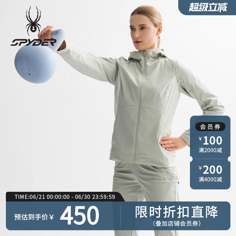 SPYDER春秋新款女子TRAINING凉感休闲运动外套25ES
