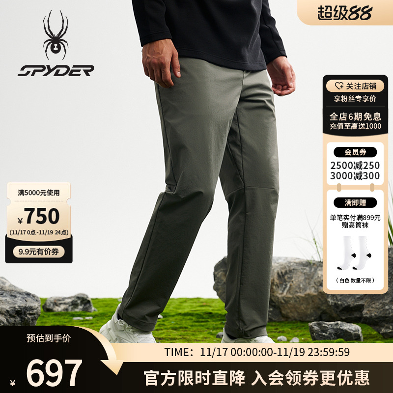 蛛蛛春秋男透气吸湿排汗休闲长裤