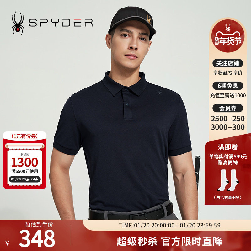 SPYDER春夏新品URBAN LIFE运动短袖T恤翻领商务POLO衫男24MS407M,运动服/休闲服装,运动POLO衫,淘宝优惠券,粉丝福利购,淘宝优惠卷