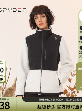 SPYDER蜘蛛秋冬女URBAN LIFE撞色显瘦拼接加绒夹克外套23CF212W