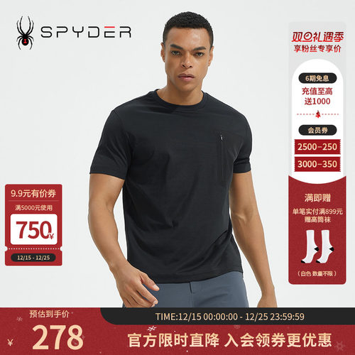 蜘蛛春夏男凉爽舒适短袖圆领T恤