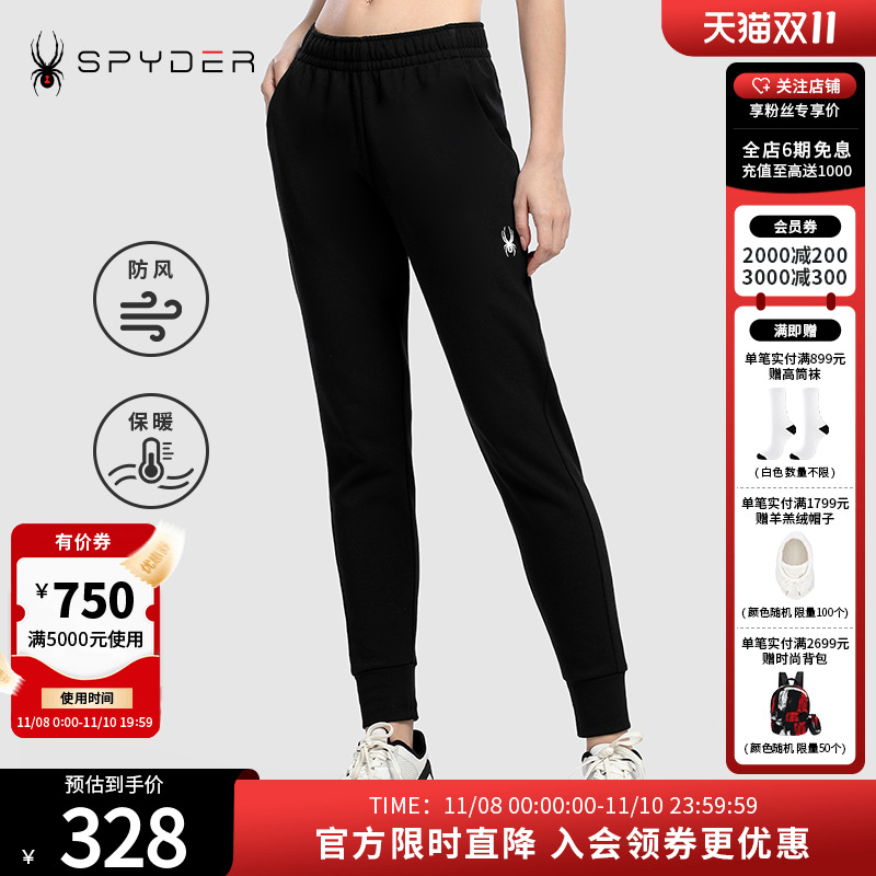 裤子Spyder保暖蜘蛛针织