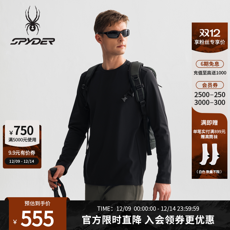 蜘蛛春夏男户外休闲圆领长袖T恤