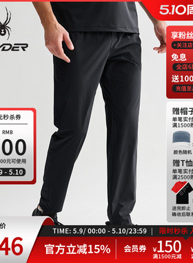 SPYDER蜘蛛春夏男子TRAINING凉感尼龙舒适运动休闲长裤25MS581M