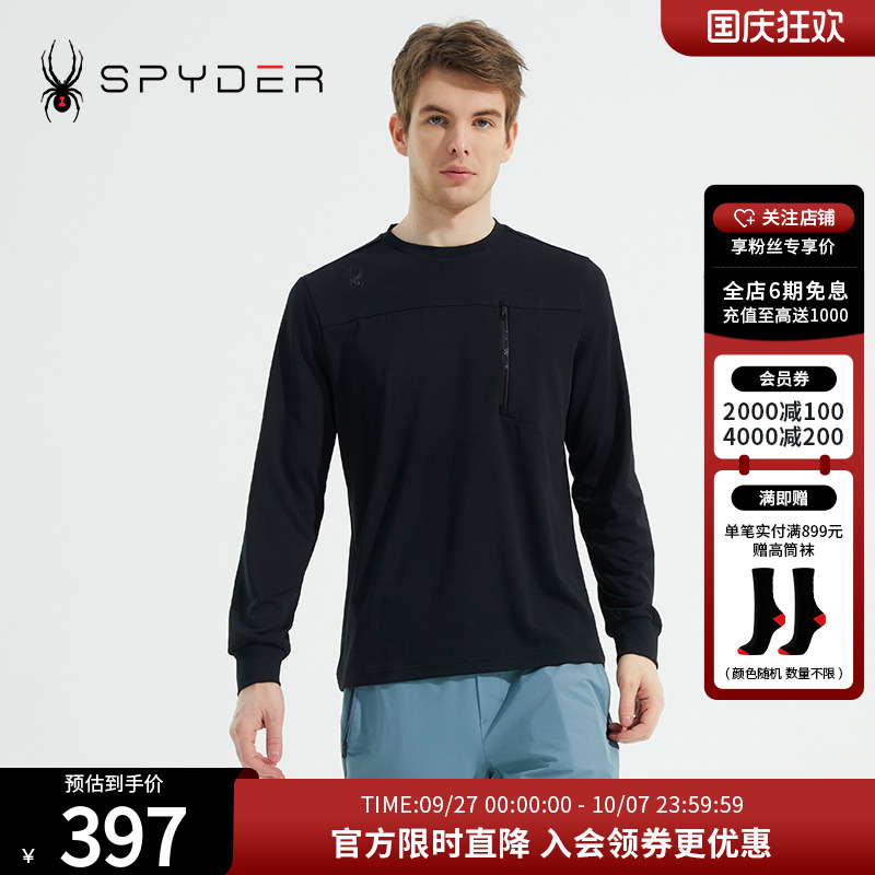 SPYDER蜘蛛男子圆领口袋卫衣