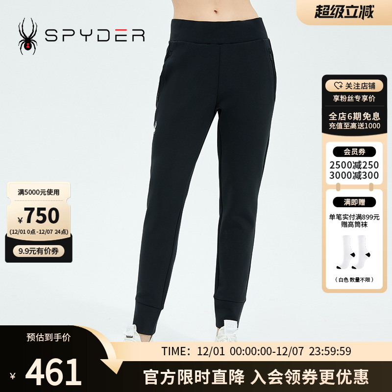 裤子Spyder保暖弹力舒适