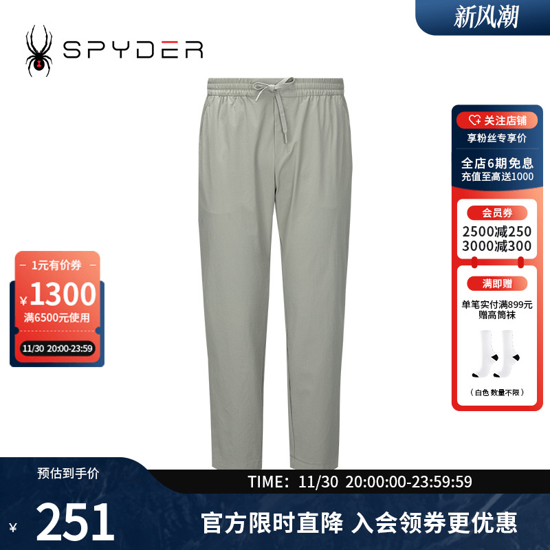 SPYDER蜘蛛春夏男子TRAINING舒适运动宽松休闲直筒长裤24XS501M