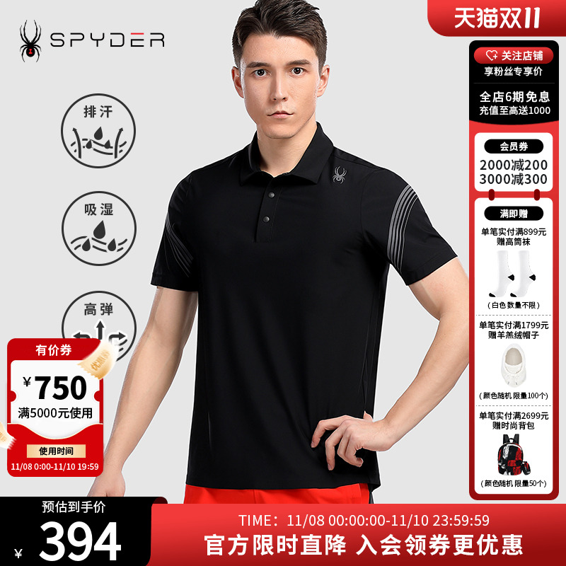SpyderPOLO衫蜘蛛雪服吸湿排汗