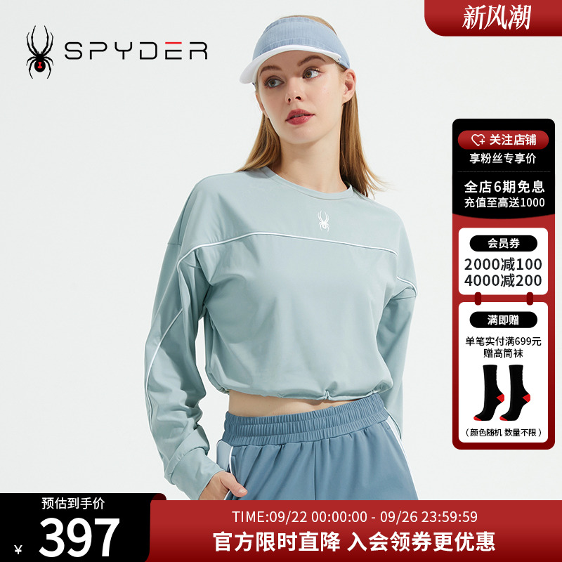 SPYDER蜘蛛女子圆领抽绳卫衣