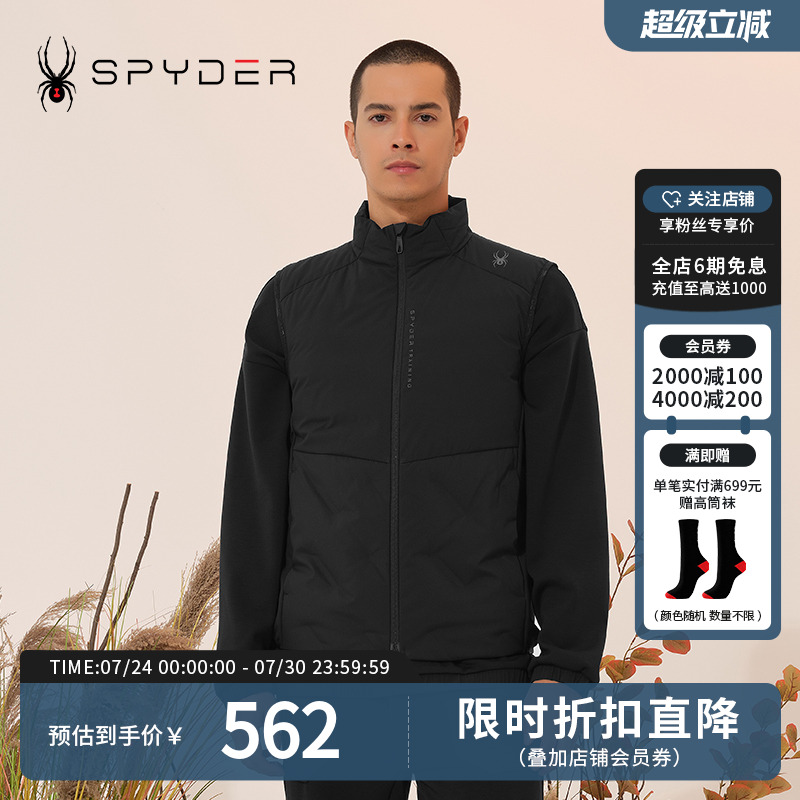 SPYDER新品男子TRAINING秋冬背心保暖羽绒马甲23CF
