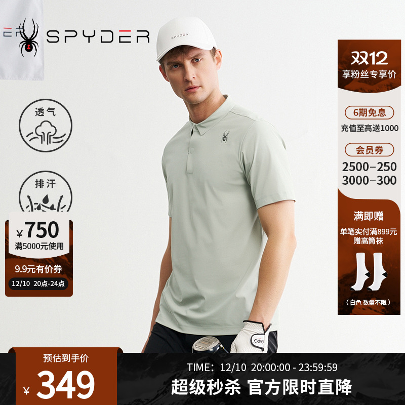 蜘蛛夏季男轻薄透气短袖T恤POLO