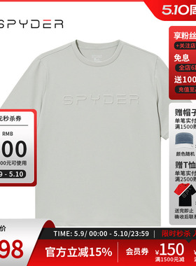 SPYDER蜘蛛春夏女子TRAINING休闲纯色圆领短袖打底T恤24CS422W