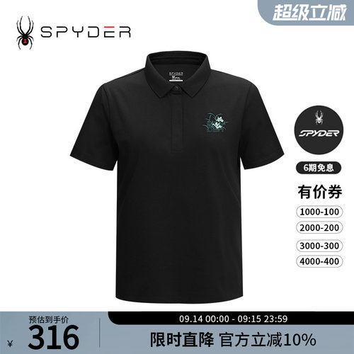 蜘蛛春夏女子透气舒适短袖POLO衫