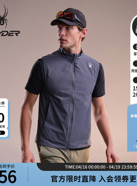 SPYDER蜘蛛春夏男70D尼龙四面弹立领机能夹棉马甲背心02VO26106WM