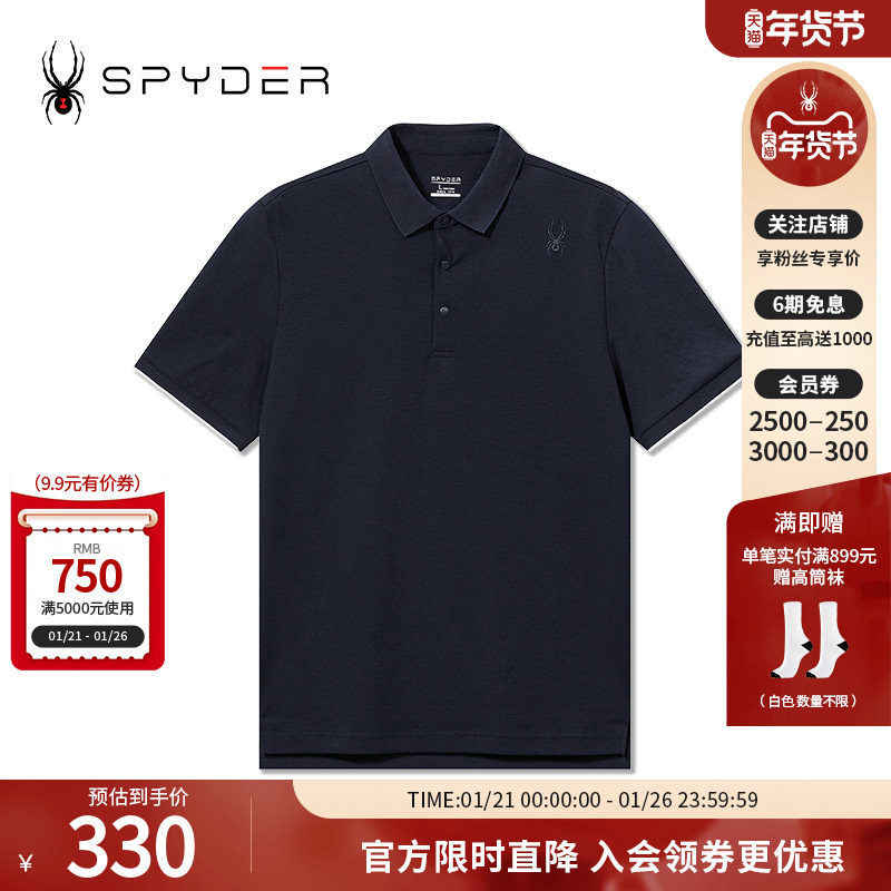 SPYDER新品男子URBAN LIFE春夏休闲商务立领短袖POLO衫24ES447M,运动服/休闲服装,运动POLO衫,淘宝优惠券,粉丝福利购,淘宝优惠卷