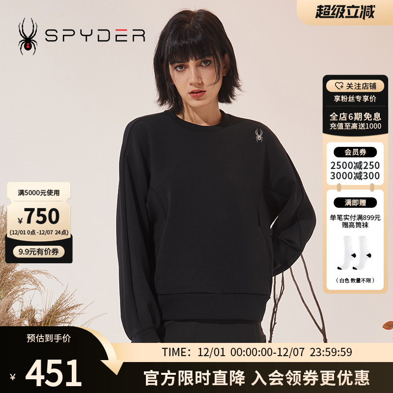 SPYDER秋冬新品女士卫衣