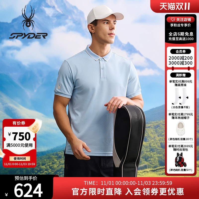 蜘蛛春夏男子凉感运动短袖POLO衫