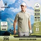 25CS409M POLO衫 SPYDER蜘蛛春夏男子NATURE GOLF吸湿速干亲肤短袖