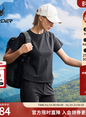 SPYDER蜘蛛春夏女子HIKING柔软干爽舒适凉感短袖圆领T恤25CS450W