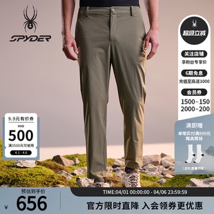 02PO26110WM SPYDER蜘蛛春夏男70D尼龙四面弹凉感梭织户外休闲长裤