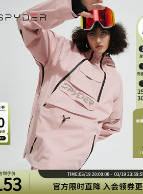 SPYDER蜘蛛秋冬男女同款FREE SKI套头防风反光印花滑雪服22CF213U