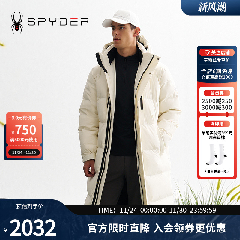 蜘蛛秋冬男子时尚保暖连帽羽绒服