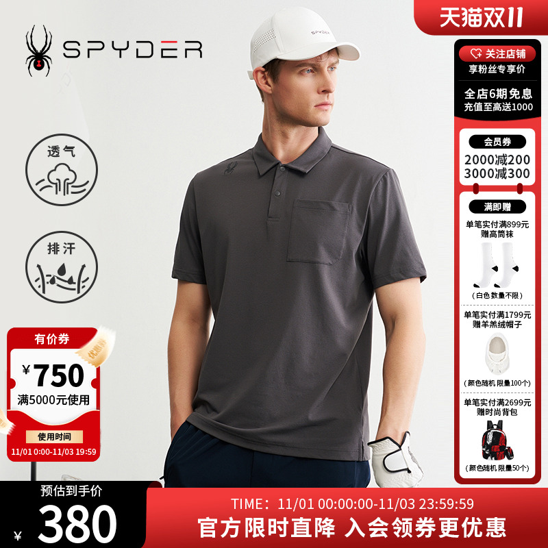 蜘蛛夏季男子透气短袖POLO衫T恤