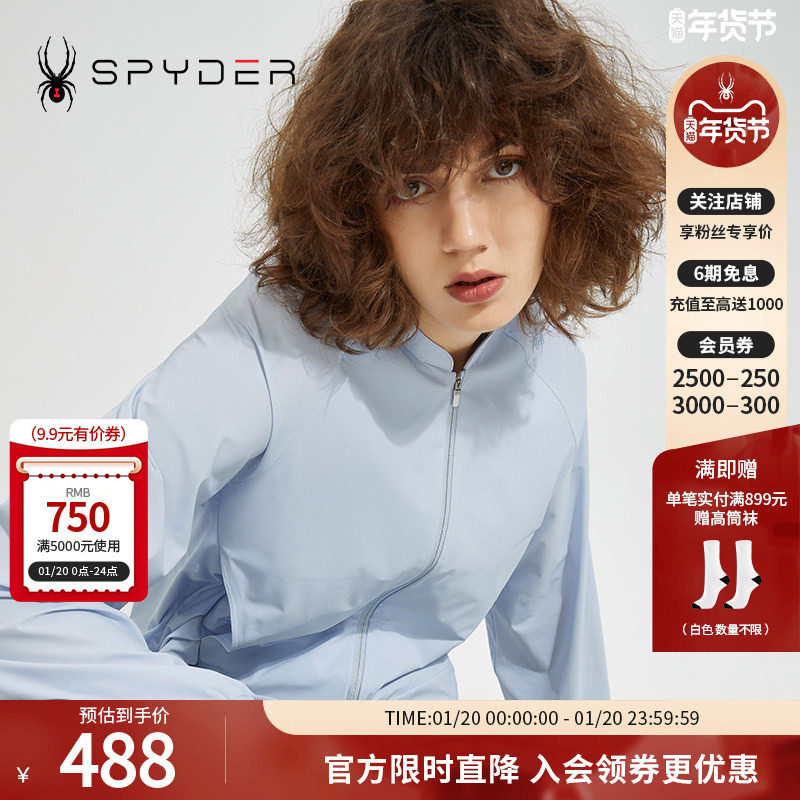 SPYDER蜘蛛雪服新品女子356 STYLE时尚舒适夹克22CS140W,户外/登山/野营/旅行用品,户外休闲衣,淘宝优惠券,粉丝福利购,淘宝优惠卷