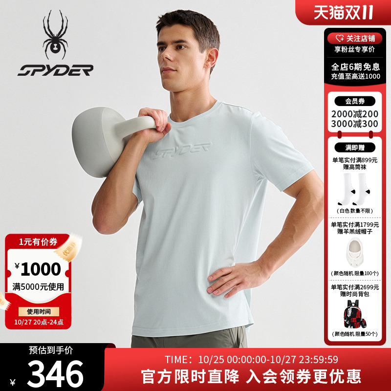 潮流精品,品质保证