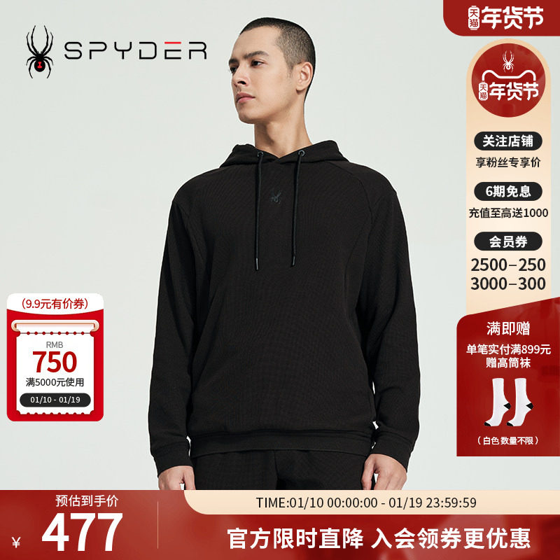 SPYDER蜘蛛春秋男子SKI LIFE华夫格休闲连帽套头运动卫衣24CS317M