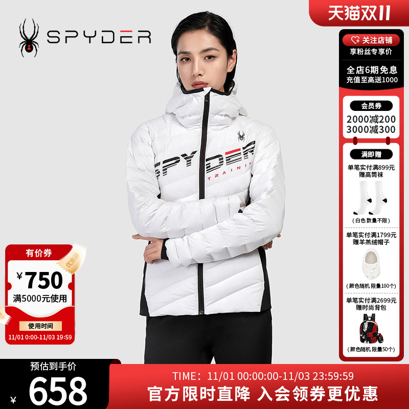 SPYDER轻薄梭织羽绒外套
