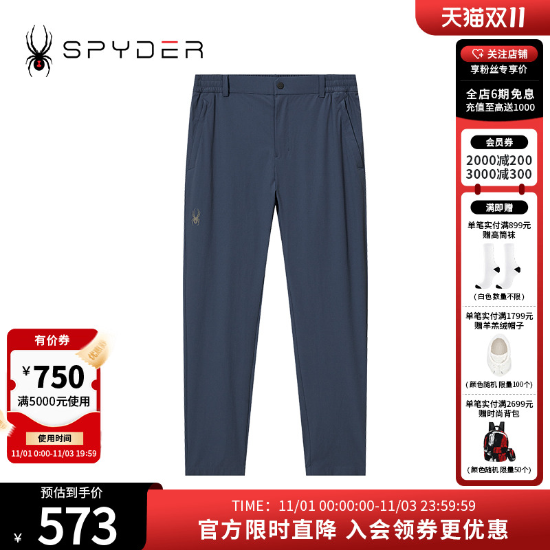 蜘蛛春夏男户外运动宽松直筒长裤