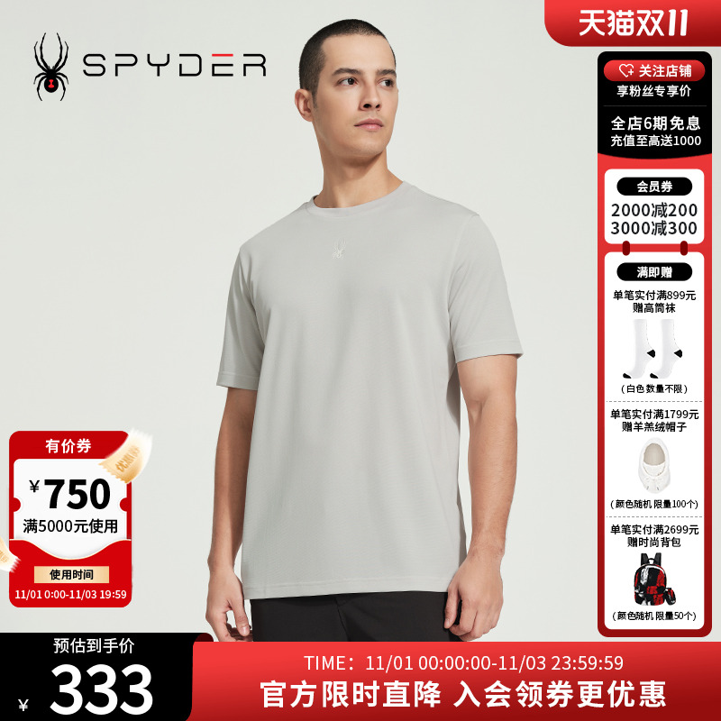 休闲宽松纯色基础短袖T恤男