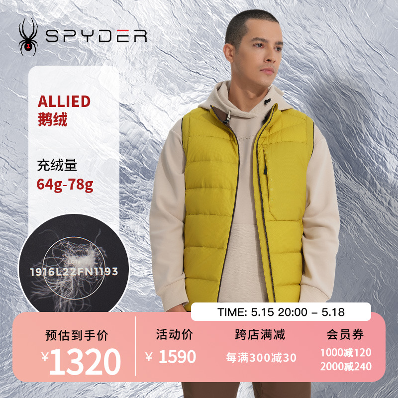 SPYDER新品男子URBAN LIFE秋冬羽绒马甲户外保暖背心23CF215M 户外/登山/野营/旅行用品 羽绒衣 原图主图