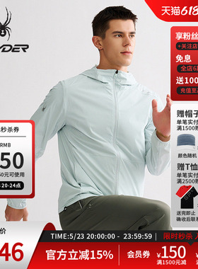 SPYDER蜘蛛春夏男子TRAINING凉感莱卡四面弹运动连帽夹克25MS107M