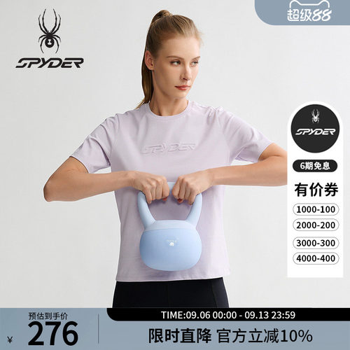 蜘蛛春夏女抗菌凉感圆领短袖T恤