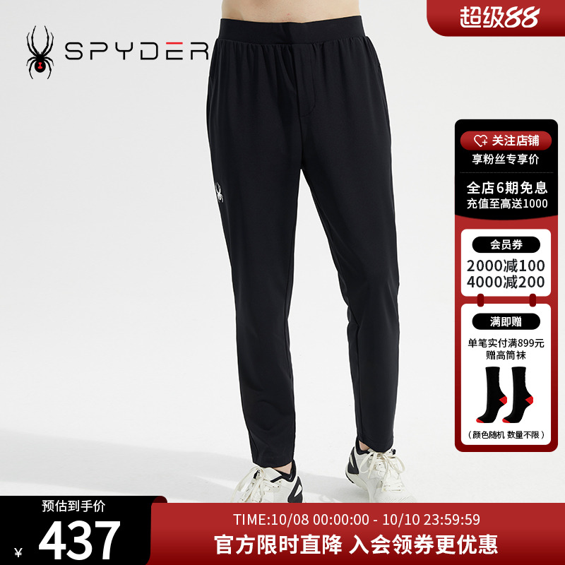 SPYDER蜘蛛男子橡筋抽绳长裤