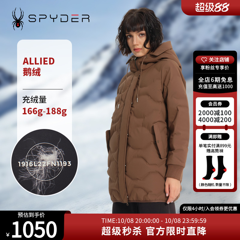SPYDER中长款防风保暖女