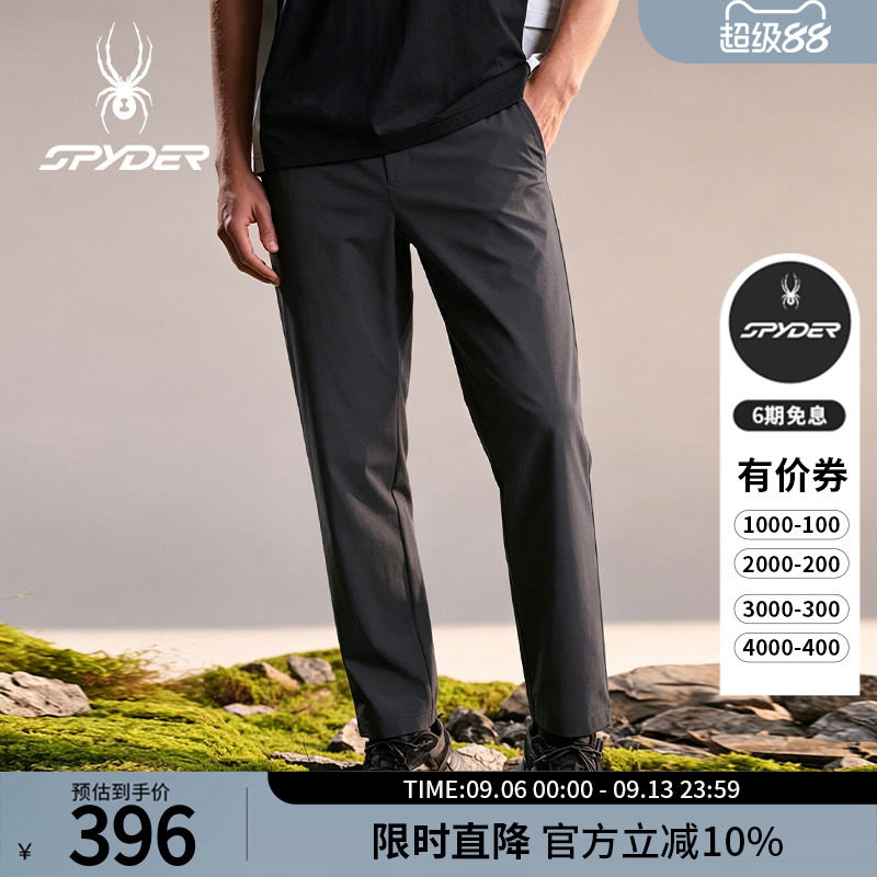 SPYDER蜘蛛春夏男士URBAN LIFE修饰腿型时尚弹性运动长裤24ES515M