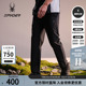 SPYDER蜘蛛春夏男吸湿速干尼龙弹力梭织户外休闲长裤 02PE26102WM