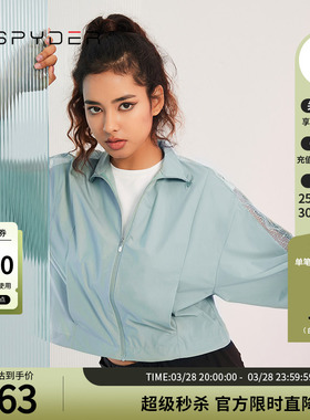 SPYDER蜘蛛春夏女子356 STYLE抽绳短款拼接抗UV立领夹克23CS112W