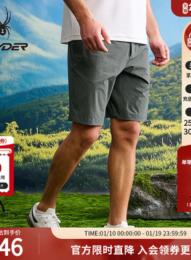 SPYDER蜘蛛春夏男子TRAINING弹力凉感舒适运动休闲短裤25MS503M
