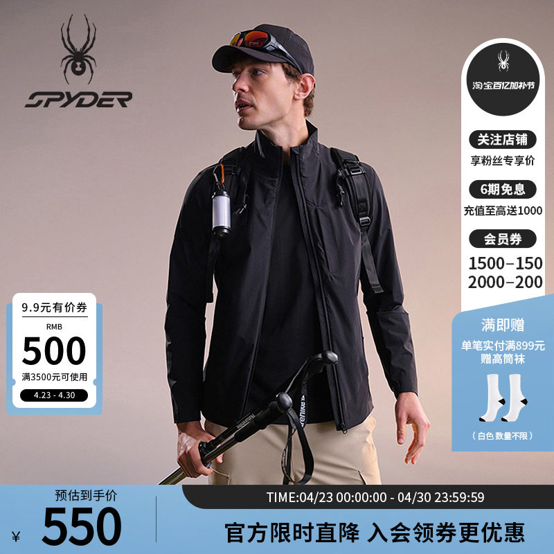 SPYDER蜘蛛春夏男子吸湿速干尼龙弹力立领梭织夹克02JE26101WM