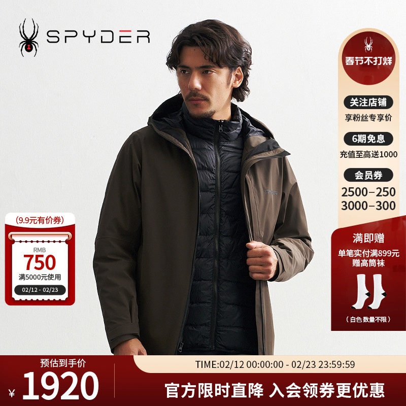 冲锋衣是智商税吗？2026年新国标实测数据告诉你什么值得买