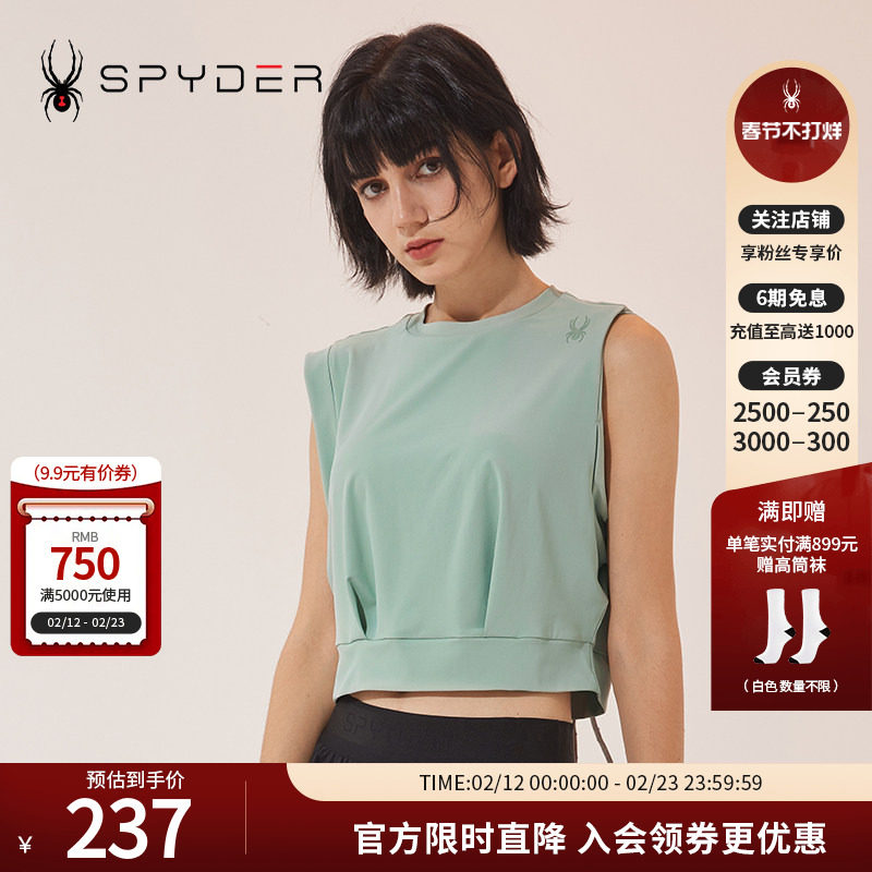 SPYDER蜘蛛春夏女356 STYLE亲肤透气运动宽松圆领无袖T恤23CS436W